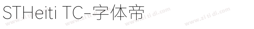 STHeiti TC字体转换